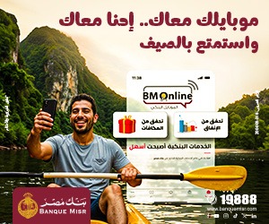banquemisr banquemisr