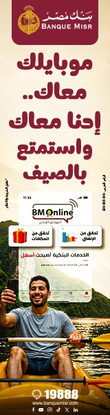 banquemisr banquemisr