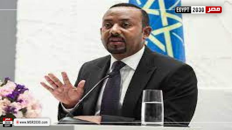 اثيوبيا رئيسة إثيوبيا: رئيسة