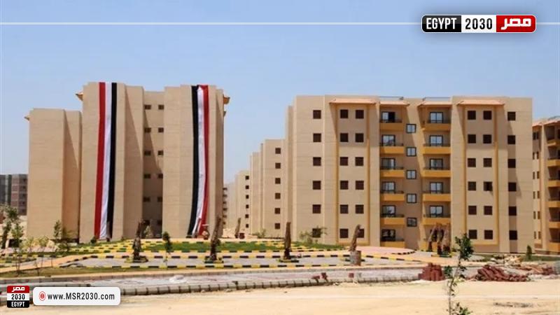 الإسكان الاجتماعي