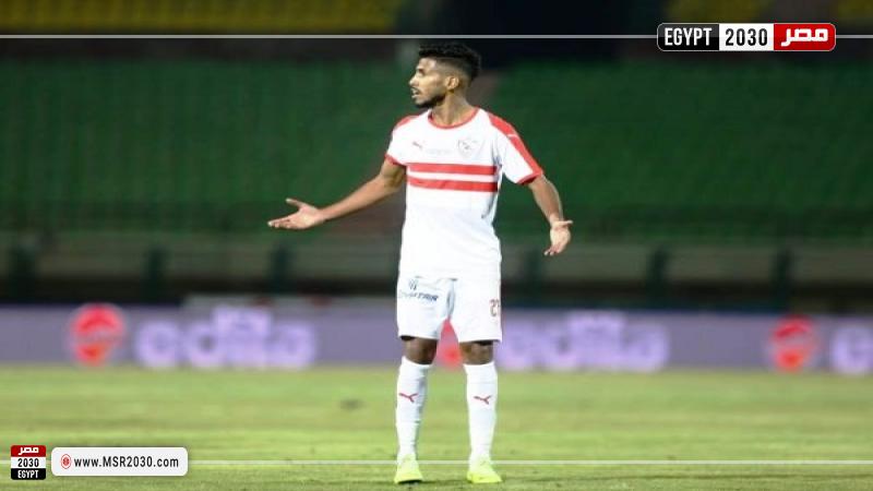 الزمالك يكشف آخر تطورات عودة أوناجم الرياضة مصر 2030