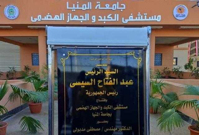 طفرة غير مسبوقة.. جامعات الصعيد على خريطة الجمهورية الجديدة