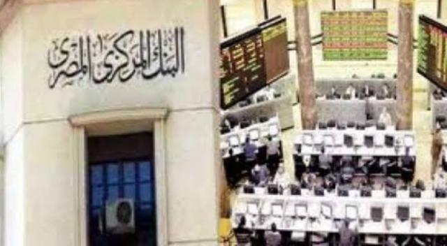 اليوم.. إجازة بالبنوك والبورصة بمناسبة عيد الميلاد المجيد