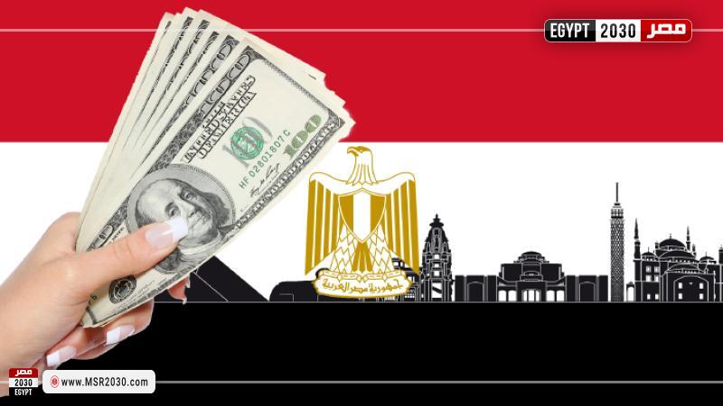 الاستثمارات الأجنبية في مصر