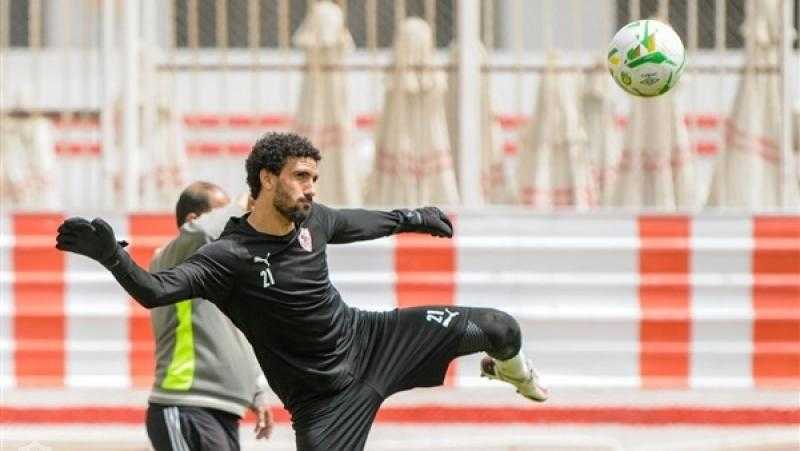 محمد عواد يشارك في تدريبات الزمالك الجماعية