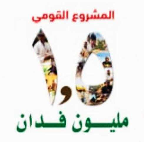 ضمن الـ«1.5 مليون فدان».. «تنمية الريف» تعلن تيسيرات جديدة للشركات وصغار المزارعين والشباب