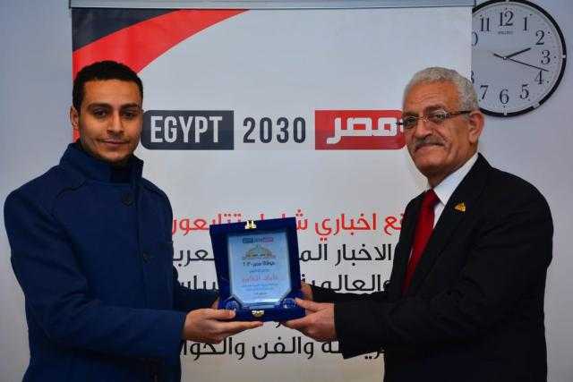 «مصر 2030» تكرم النائب البرلماني عاطف المغاوري