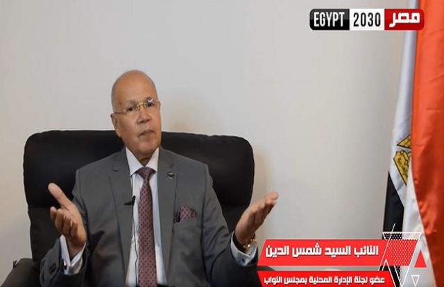 السيد شمس الدين لـ«بوابة مصر 2030»: قانون الإيجار القديم حرام شرعا وظالم.. فيديو