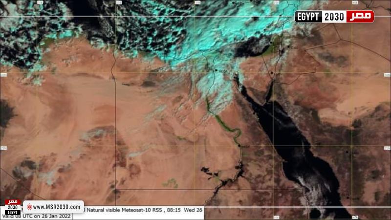 سقوط الأمطار والثلوج