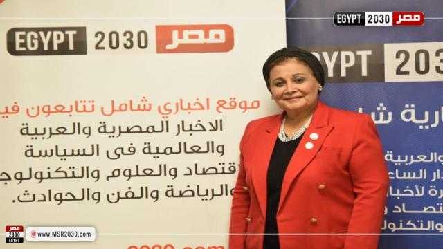 النائبة عبلة الألفي لـ بوابة مصر 2030: «اللقاح يُقلل من خطورة فيروس كورونا»