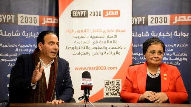 بوابة ”مصر 2030” تنظم ندوة حول مشروع قانون المسئولية الطبية..أبو العلا:«الطبيب مش مجرم »..والألفى:اللقاح يُقلل من خطورة كورونا