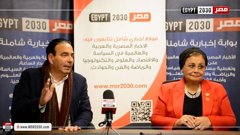 ندوة بوابة "مصر 2030" بشأن مشروع قانون المسئولية الطبية