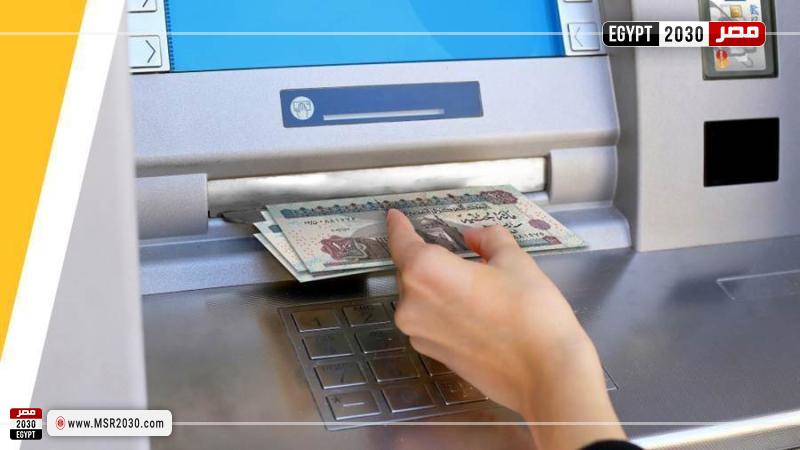 ماكينة ATM