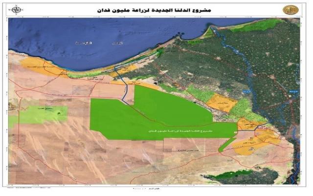 تفاصيل مشروع مستقبل مصر قاطرة التطور الزراعي.. يوفر 200 ألف فرصة عمل