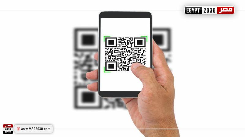 اعتماد مواصفات Code QR للخدمات المصرفية