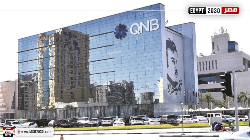 QNB الأهلى