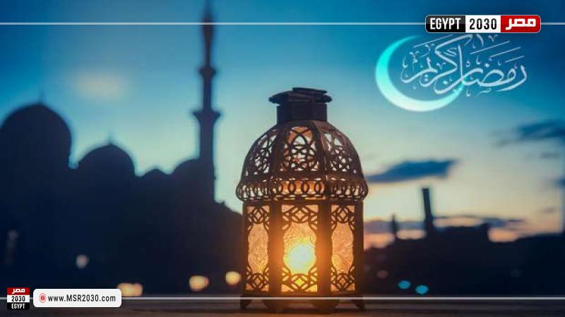 إمساكية شهر رمضان 2022