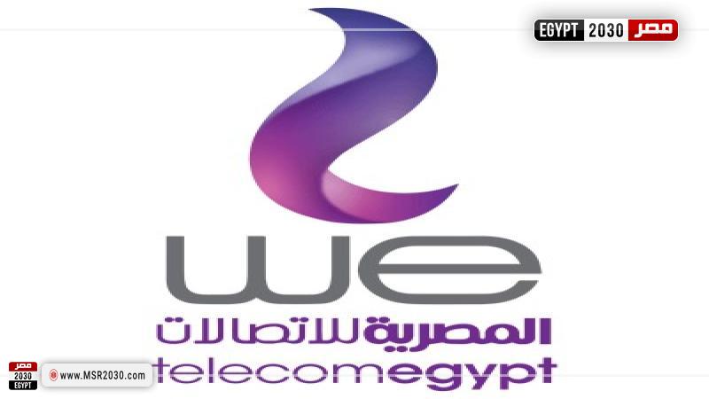 المصرية للاتصالات