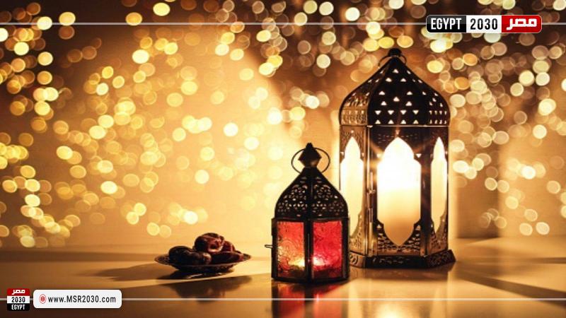 كيف نستقبل شهر رمضان 2022؟