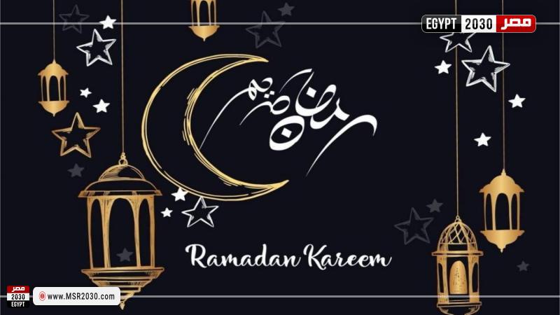 كم باقي رمضان 2022