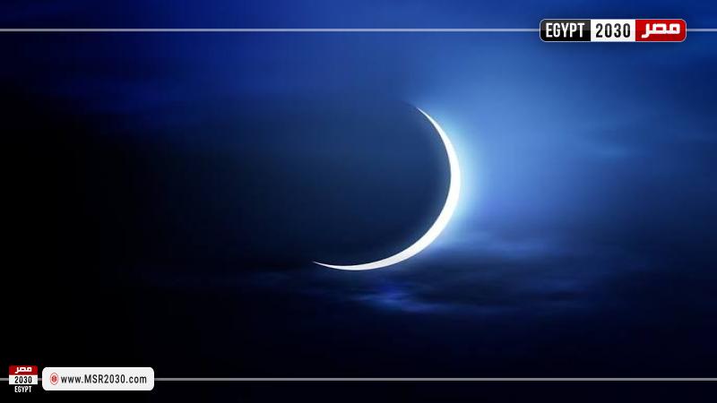 هلال رمضان