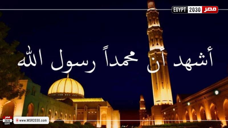 موعد أذان المغرب أول يوم في رمضان