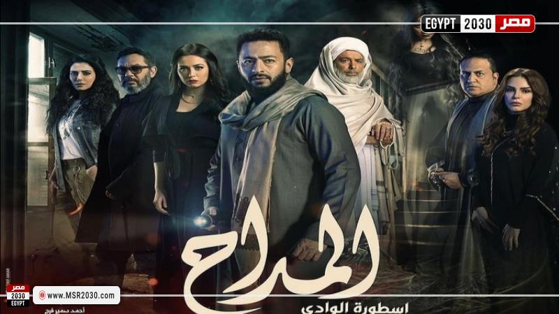 مشاهدة الحلقة الأولى من مسلسل المداح 2 بدون فواصل