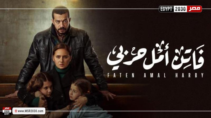 مسلسل فاتن أمل حربي