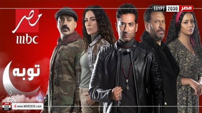 مسلسل توبة الحلقة 14