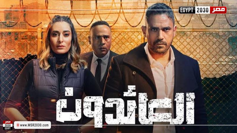  مسلسل العائدون