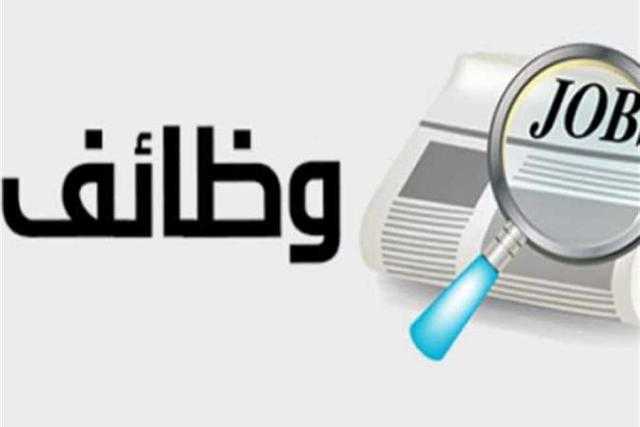 رابط وظائف البريد المصري والأوراق والتخصصات المطلوبة