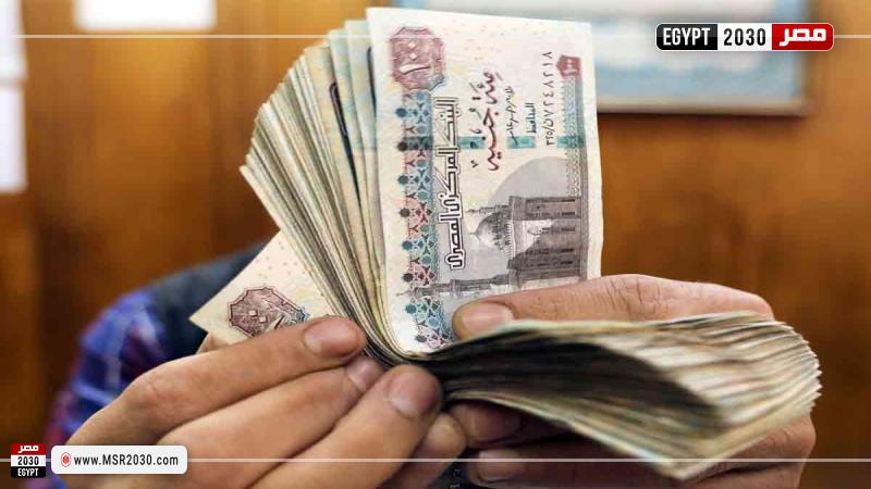 مواعيد صرف مرتبات شهر سبتمبر 2022