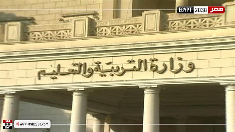 جدول امتحان الفرصة البديلة والدور الثاني للصف الثاني الثانوي 2022