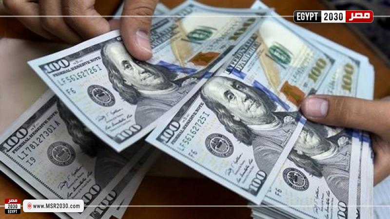 سعر الدولار اليوم في بنك مصر