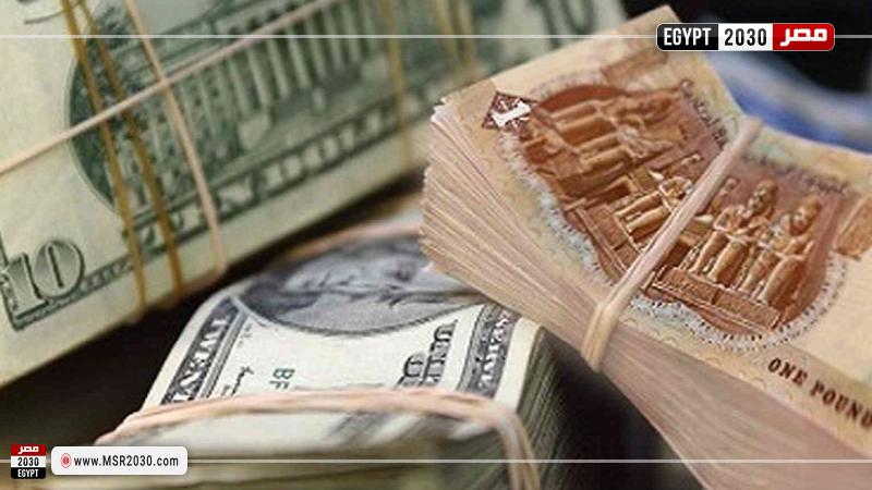 سعر بيع الدولار اليوم السبت 4 يونيو 2022