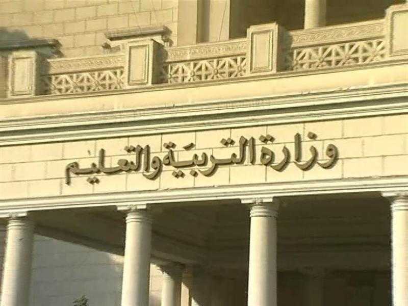 تحديد الفئات المعفاة من مصروفات العام الدراسي 2022/2023