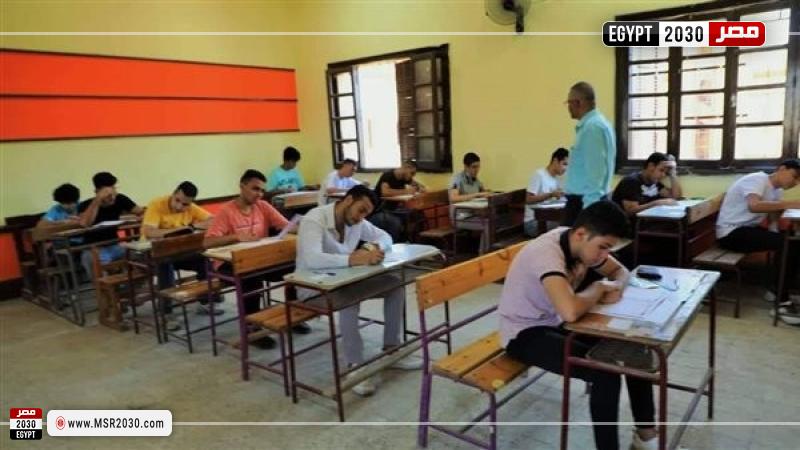 طلاب الثانوية العامة