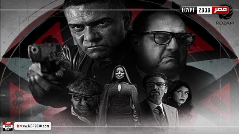 مسلسل الثمانية 12