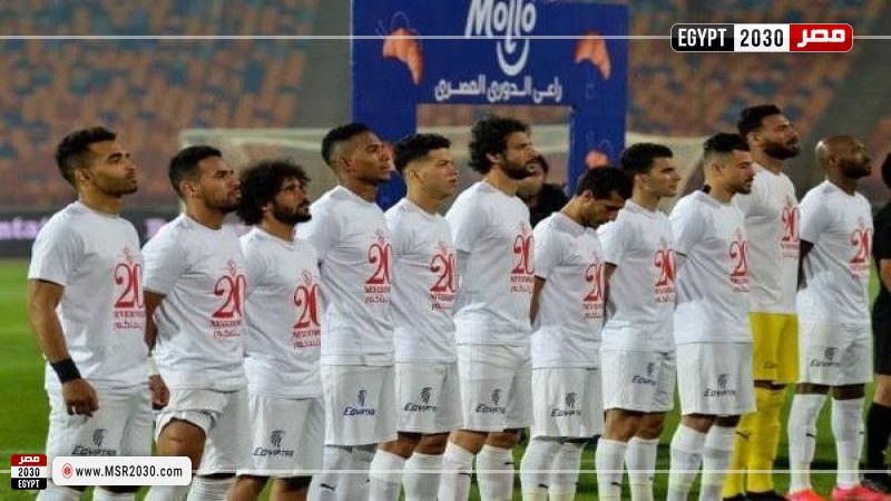 الزمالك 