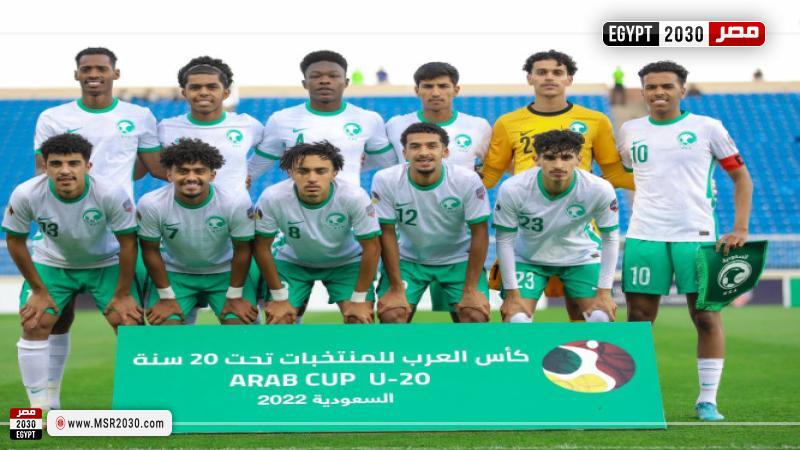 منتخب السعودية للشباب