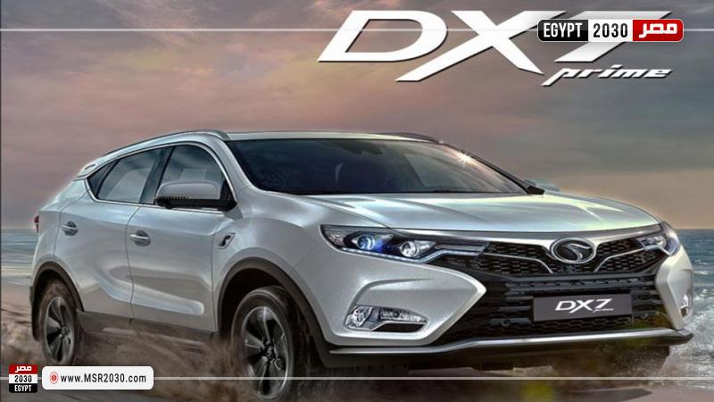 ساوايست DX7 برايم موديل 2023