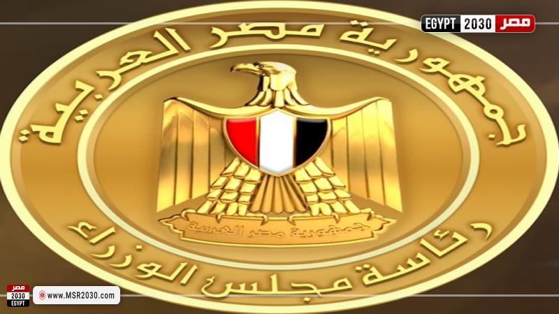 من هم الوزراء الجدد في مصر بالأسماء؟