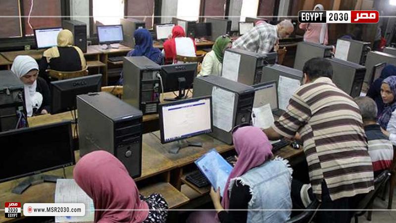 بوابة الحكومة المصرية تنسيق الجامعات 2022