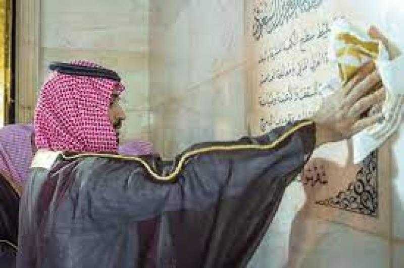 محمد بن سلمان يحذف كلمات مدونة على جدران الكعبة.. فما هي؟