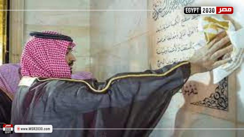 بن سلمان يشارك في غسل الكعبة المشرفة 