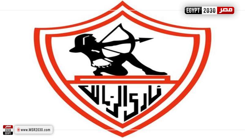 شعار الزمالك