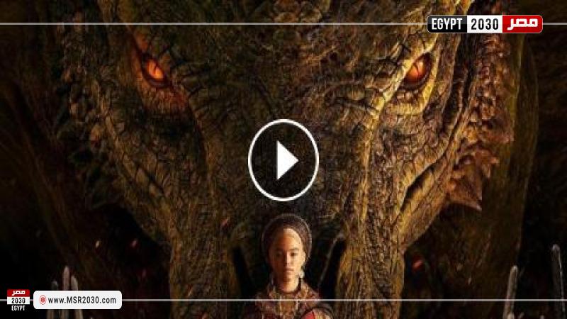 مسلسل House Of The Dragon الحلقة الأولى