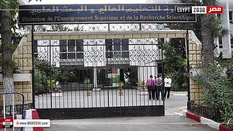 تنسيق الجامعات الأهلية 2022 - 2023 والكليات المتاحة 