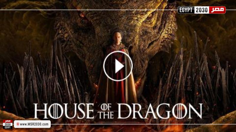 مسلسل House of the Dragon الحلقة 2