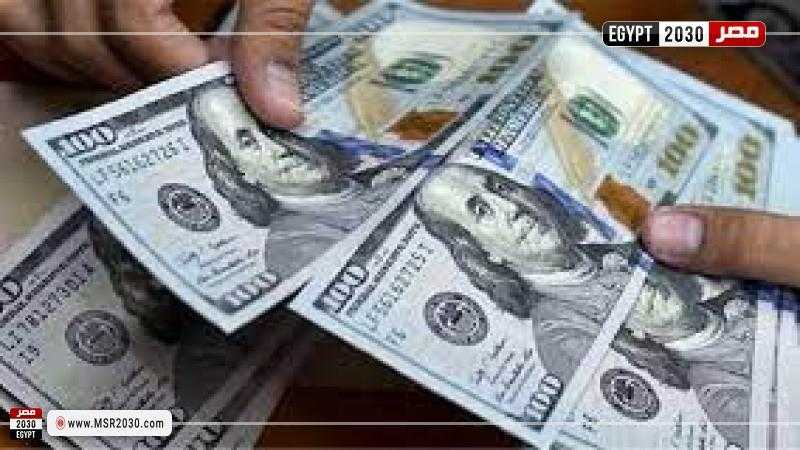 سعر الدولار اليوم في البنوك السبت 27 أغسطس